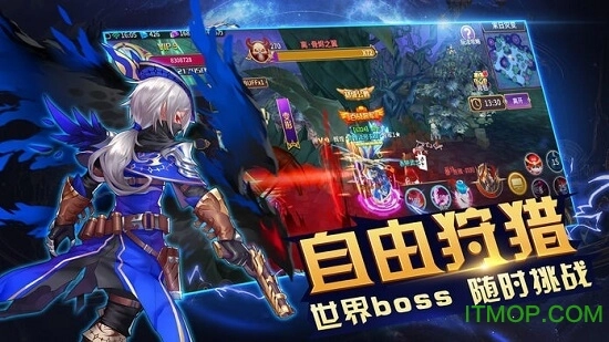 猎魔世界图4