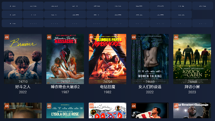 i4K影视图1