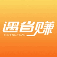 遇省赚安卓版