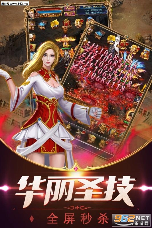 魔霸大陆安卓版