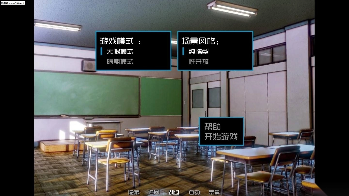 SolvalleySchoolRV(我的校园生活汉化版(2)