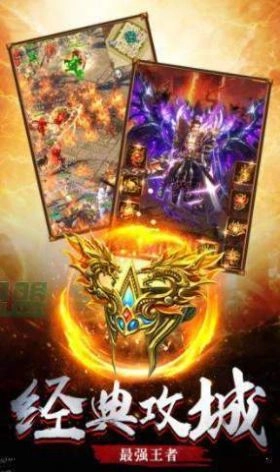 屠龙圣域之暗黑西游最新免费版图3