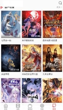 KiliKili官方正版图2