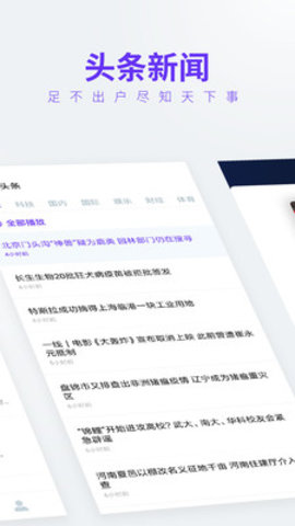小米FM图2
