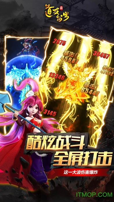 道友请留步变态版满v