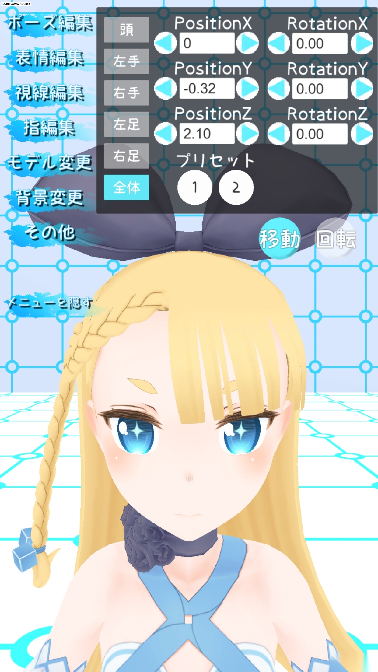 VPocket游戏官方最新版图2