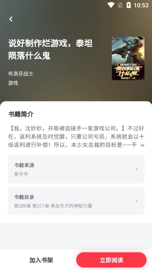 小小星阅读