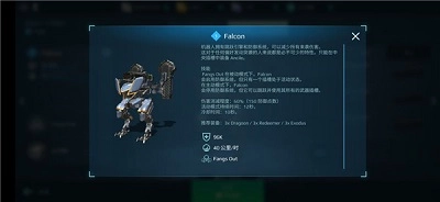 warrobots游戏纯净版图1