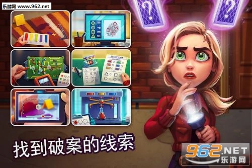 帕克与雷恩:扭曲的心灵原版图1