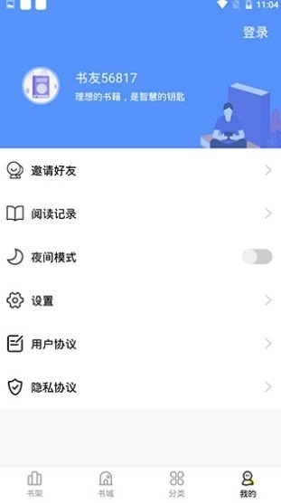妖精漫画正版3