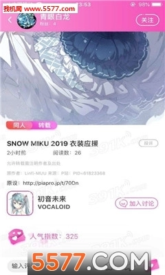 CaliCali安卓版图1