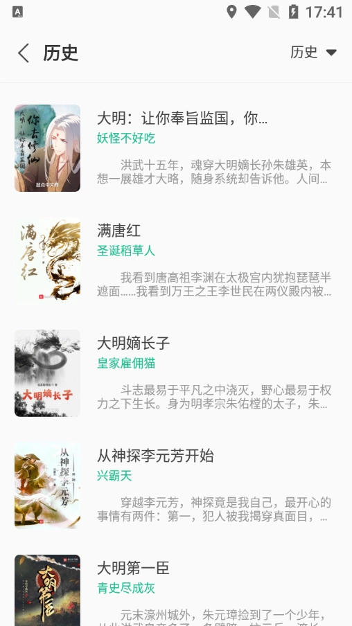 久久爽文