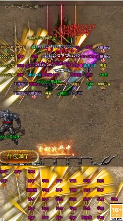 顺玩烈焰传奇安卓版图2