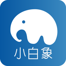 小白象装修无广告版
