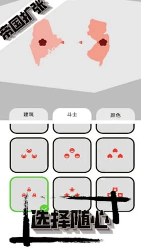 帝国战争模拟器mod官方最新版图2