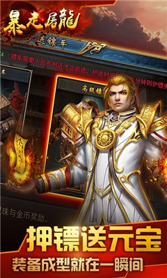 武圣传奇无限版图2