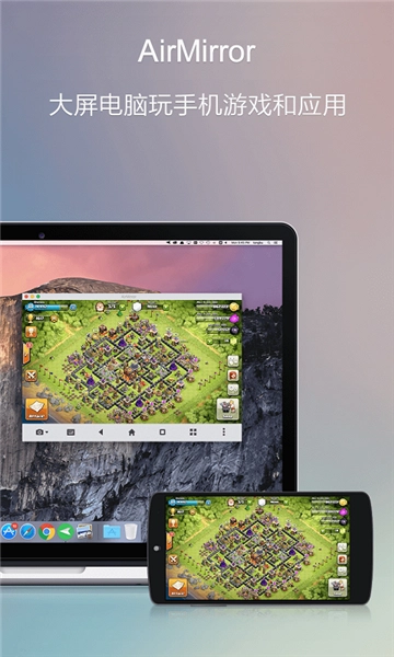 AirDroid网页版图3