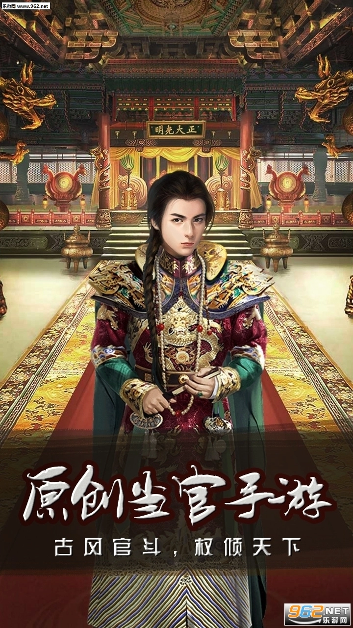 王爷不好当最新版