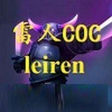 部落冲突雷人coc辅助手机免费版