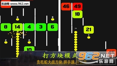 贪吃蛇吃鸡战安卓版