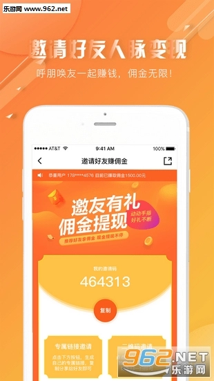 油多多安卓版图1