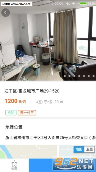 李白租房安卓版