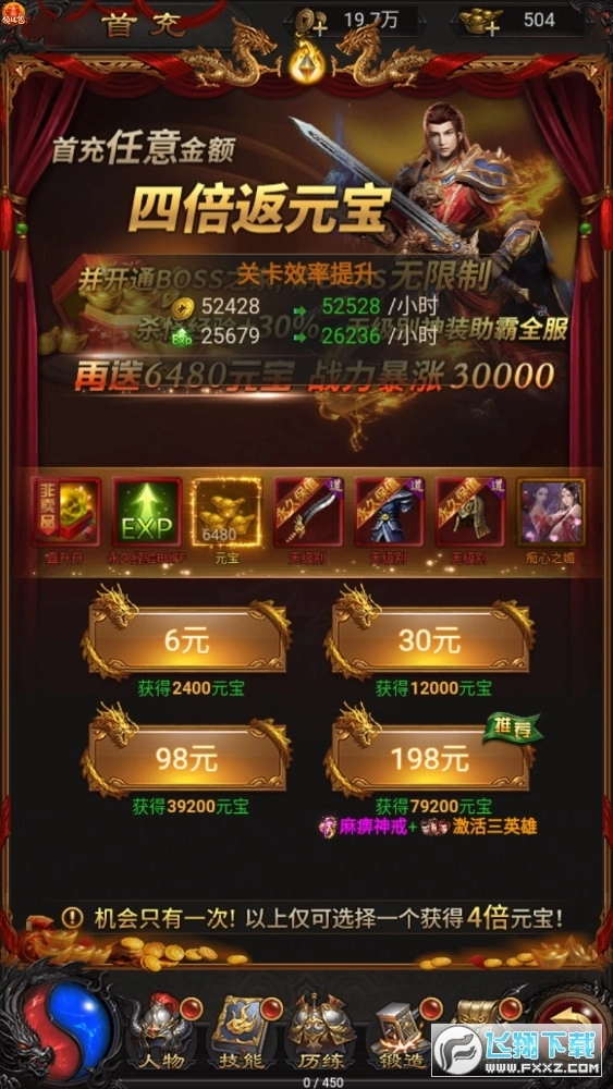 蓝月绿色服手机版