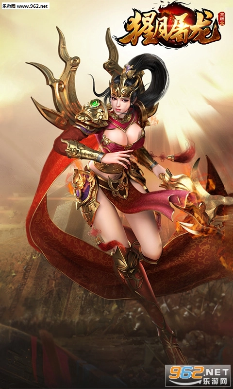 猩月屠龙bt版图2