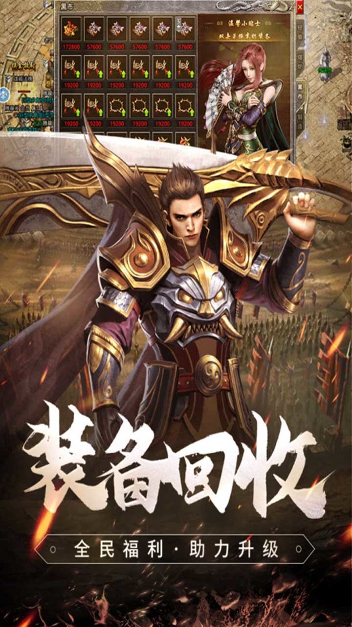 云谷盛风传奇安卓官方版图2