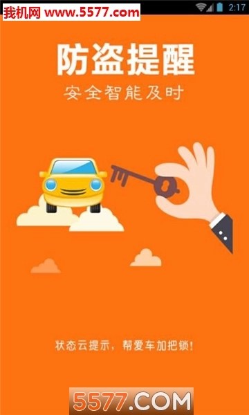 小秦出行图3