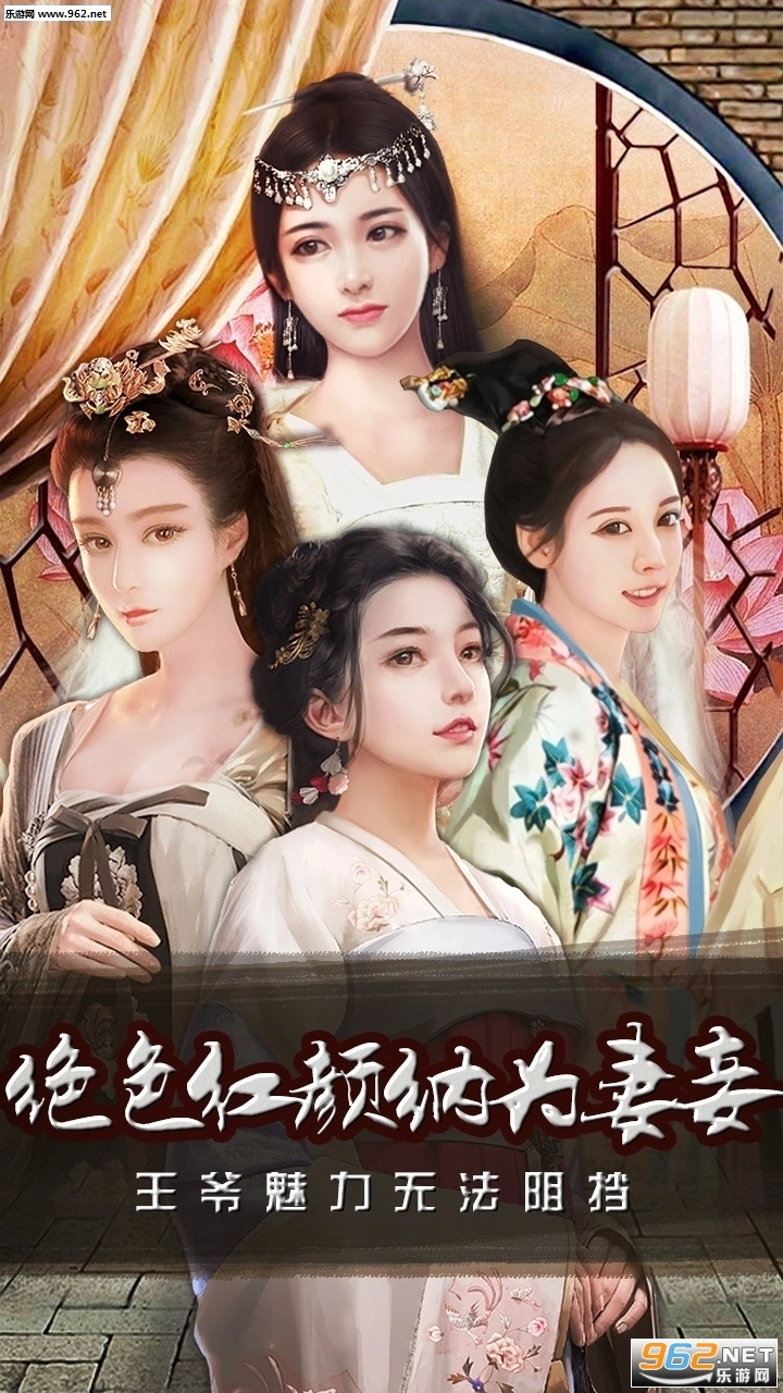 王爷不好当最新版