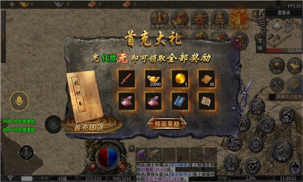 鼎佩176大极品免费原版图3