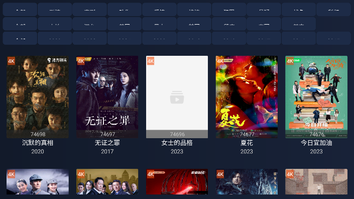 i4K影视图3