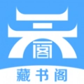 藏书阁阅读原版