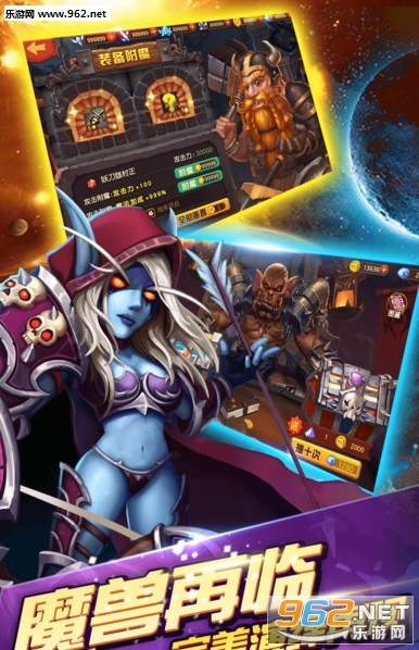 艾泽拉斯传说安卓版截图1