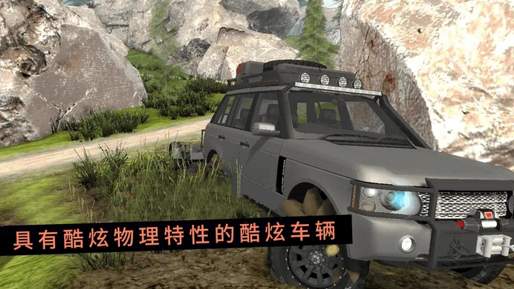 卡车行驶模拟器手机版图2