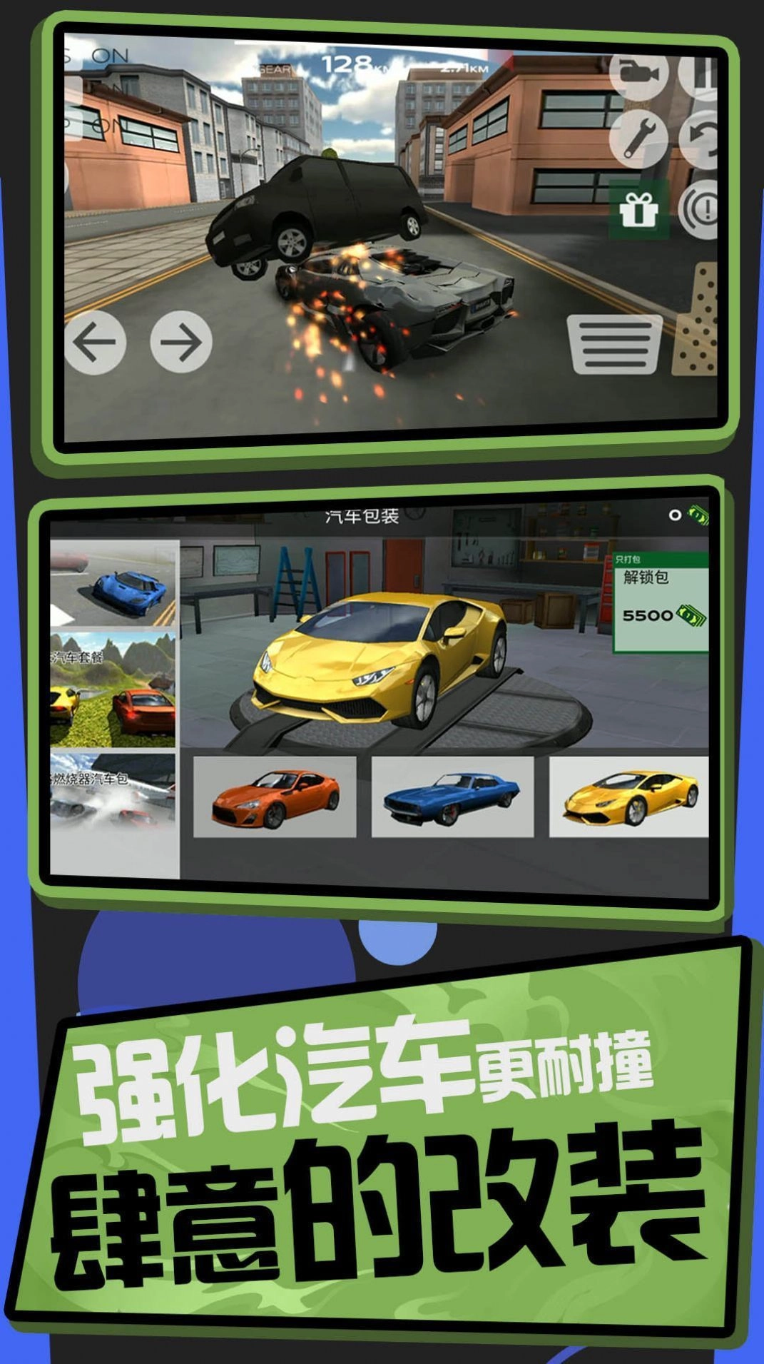 卡丁车漂移模拟器最新版