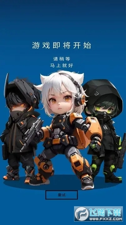 随身训练空间图2