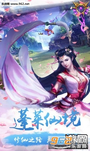 剑侠山河传安卓版