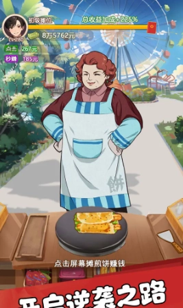 我的女友刚满十八岁游戏无广告版图1