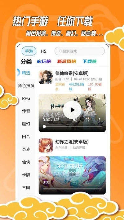 黑猫