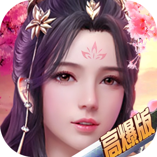 无上天尊中文版