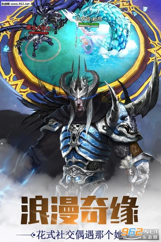 圣痕觉醒安卓版