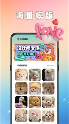 GIF动图eomoji表情原版2