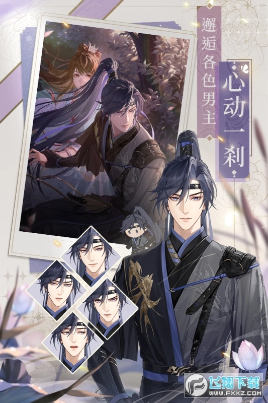 代号鸢九游版图2
