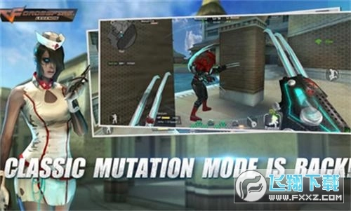 CrossFireLegends国际服