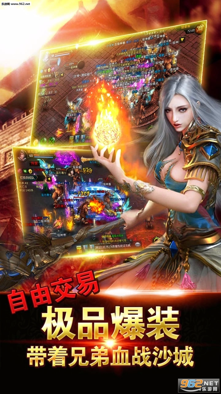游戏截图