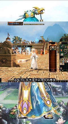 大梦江湖之热血神剑安卓版图3