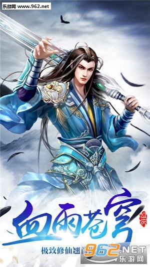 剑指苍穹安卓版