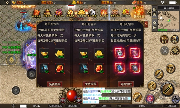 5TM幽冥大陆-图3